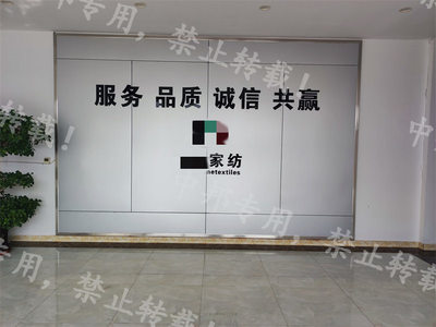 恭賀昌邑XX紡織2023年2月順利通過SEDEX驗廠，彰顯供應(yīng)鏈責任新高度