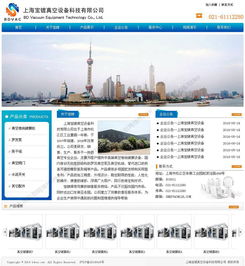 松江區域網站建設服務 大港、天馬、小昆山及網站維護全方位解析